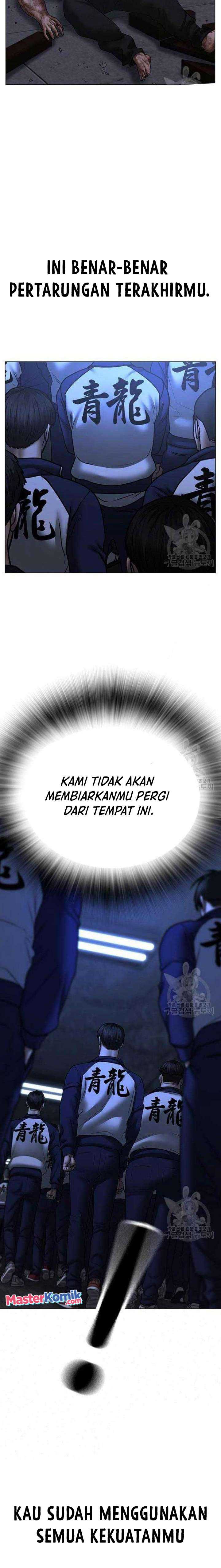 Read Reality Quest ID Manga Online
