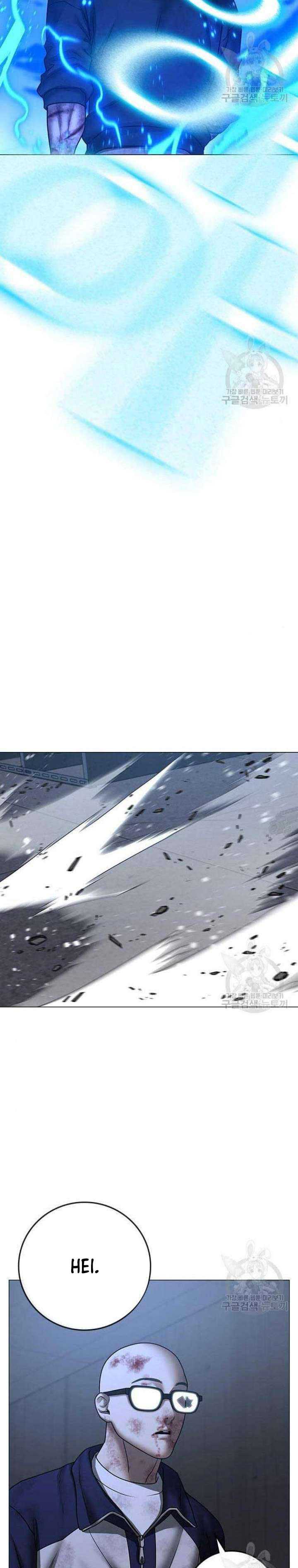 Read Reality Quest ID Manga Online