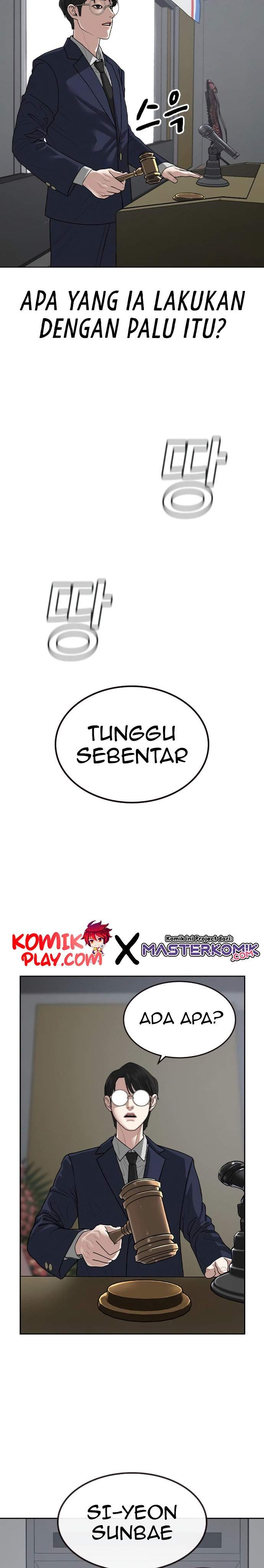 Read Reality Quest ID Manga Online