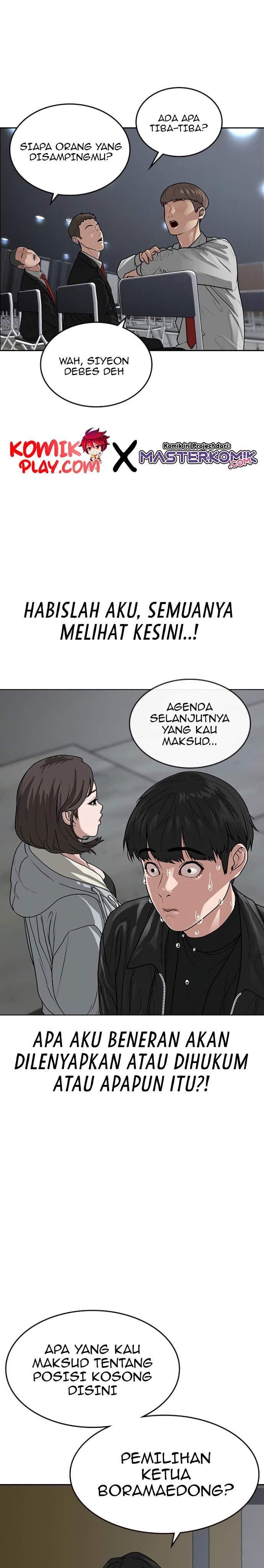 Read Reality Quest ID Manga Online