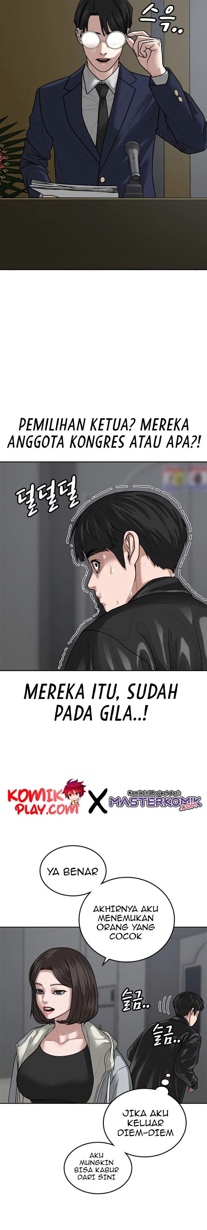 Read Reality Quest ID Manga Online