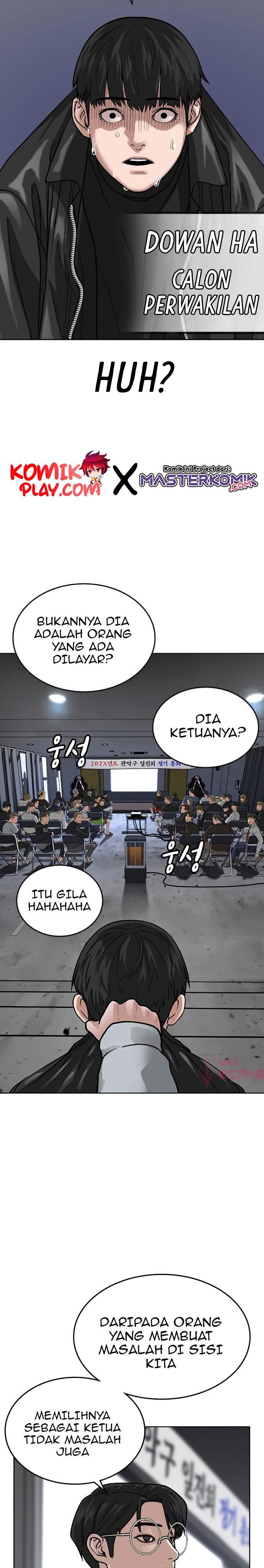 Read Reality Quest ID Manga Online