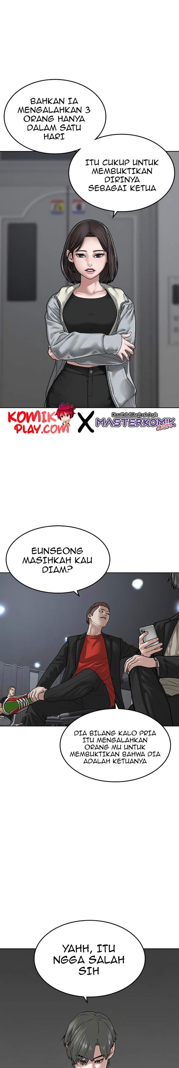 Read Reality Quest ID Manga Online