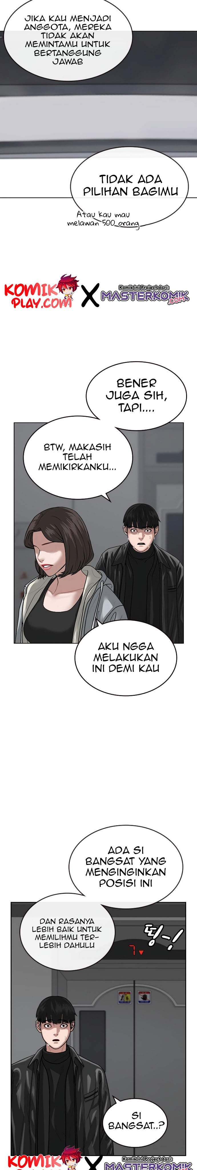 Read Reality Quest ID Manga Online