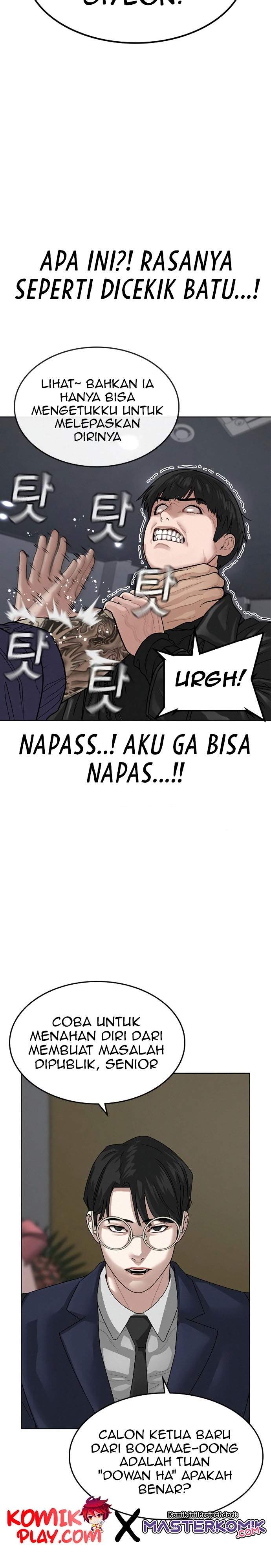 Read Reality Quest ID Manga Online