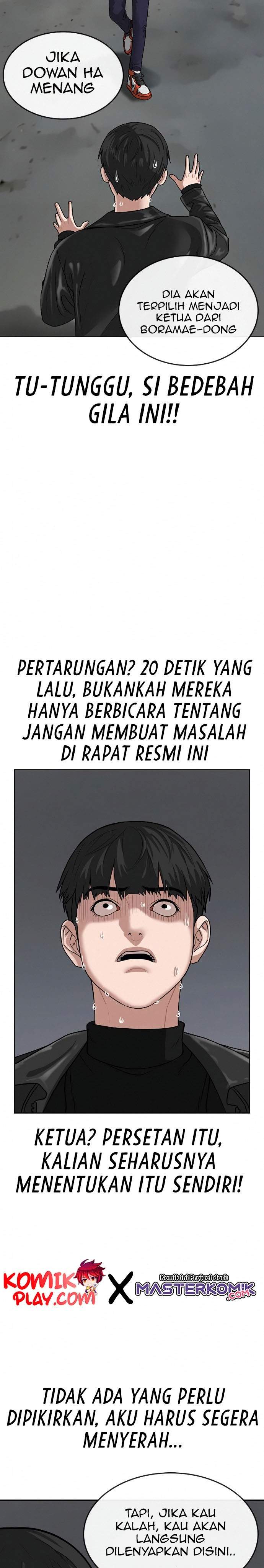 Read Reality Quest ID Manga Online
