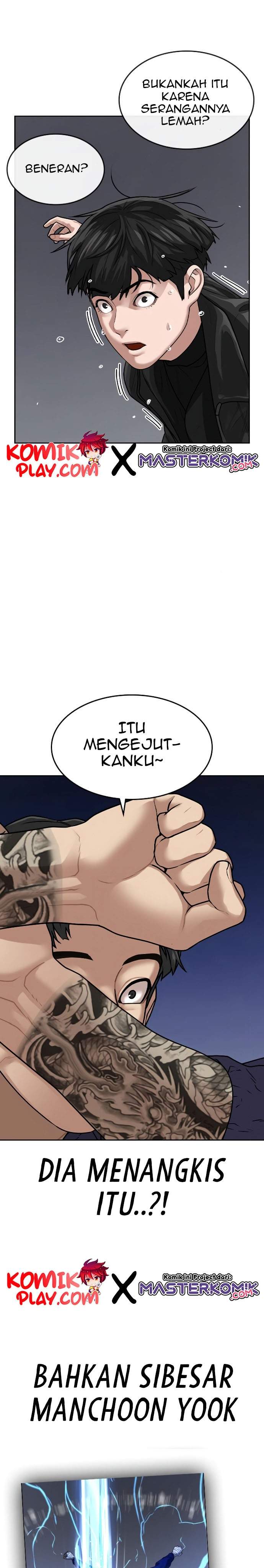 Read Reality Quest ID Manga Online