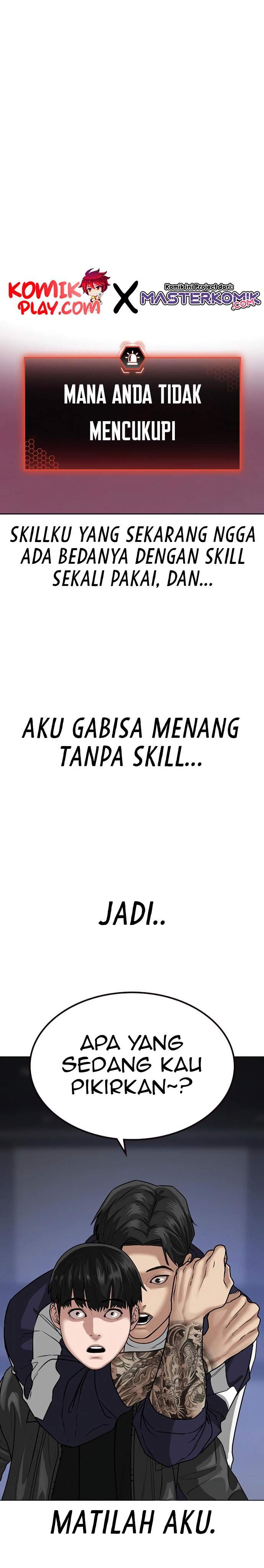 Read Reality Quest ID Manga Online