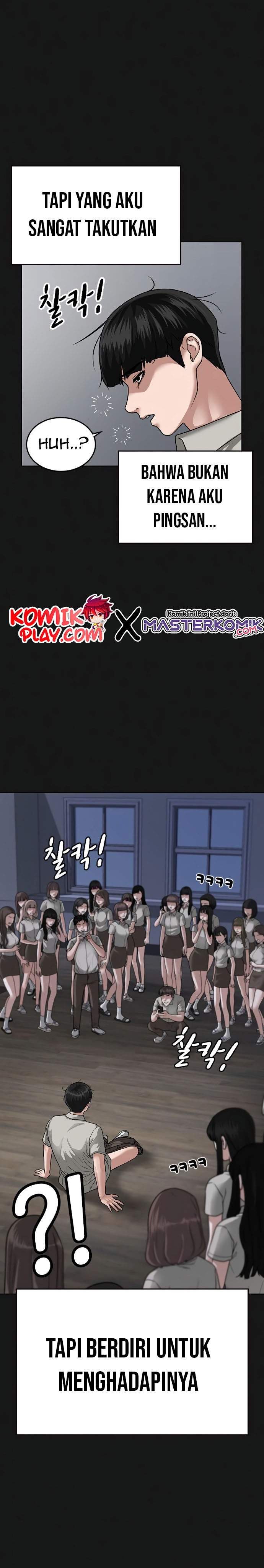 Read Reality Quest ID Manga Online
