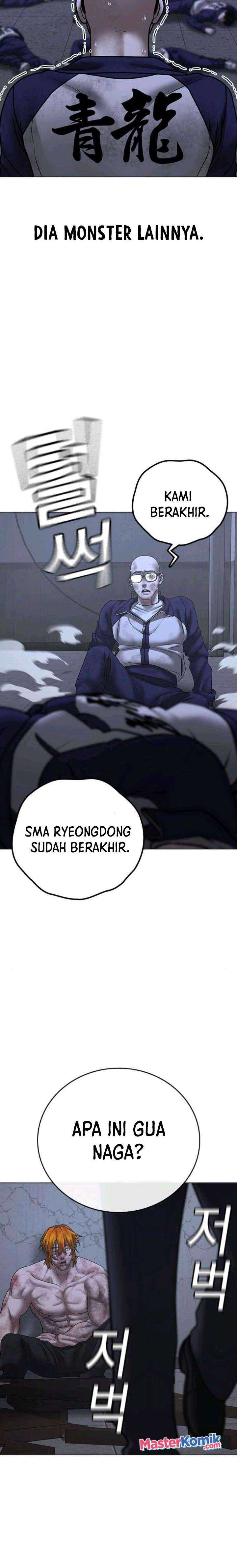 Read Reality Quest ID Manga Online