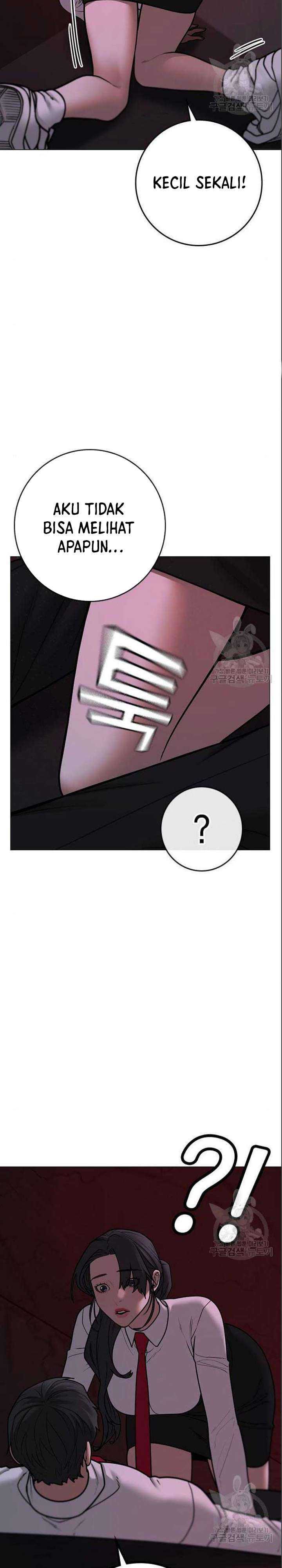 Read Reality Quest ID Manga Online
