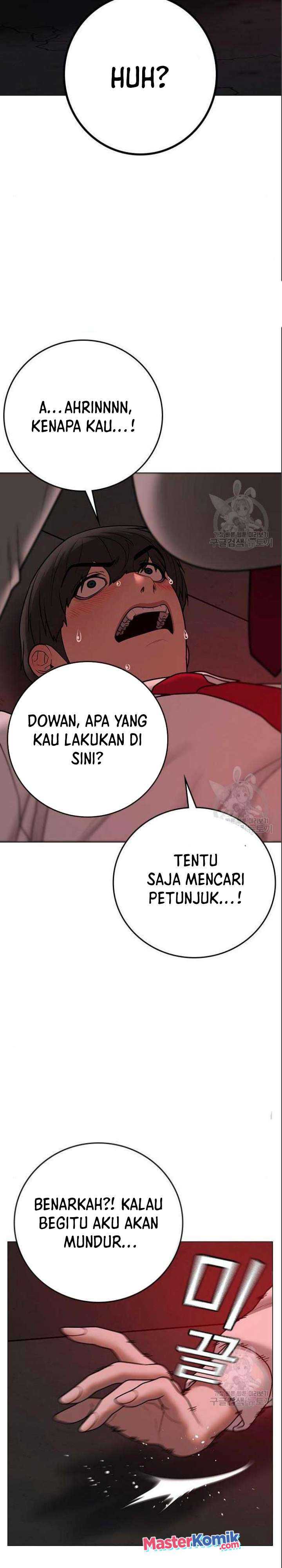 Read Reality Quest ID Manga Online