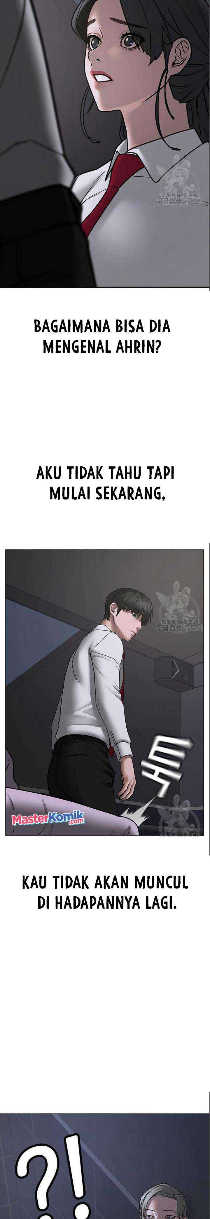 Read Reality Quest ID Manga Online