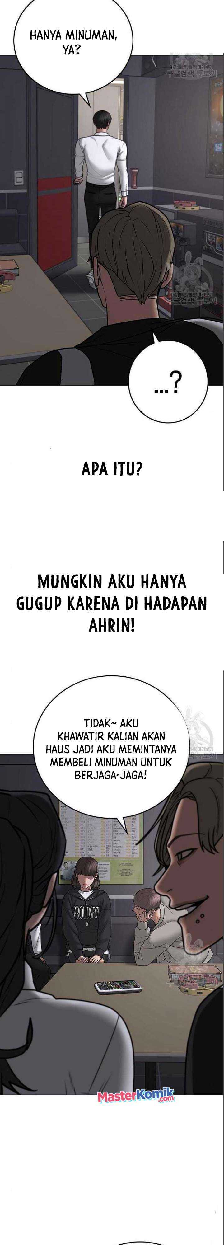 Read Reality Quest ID Manga Online
