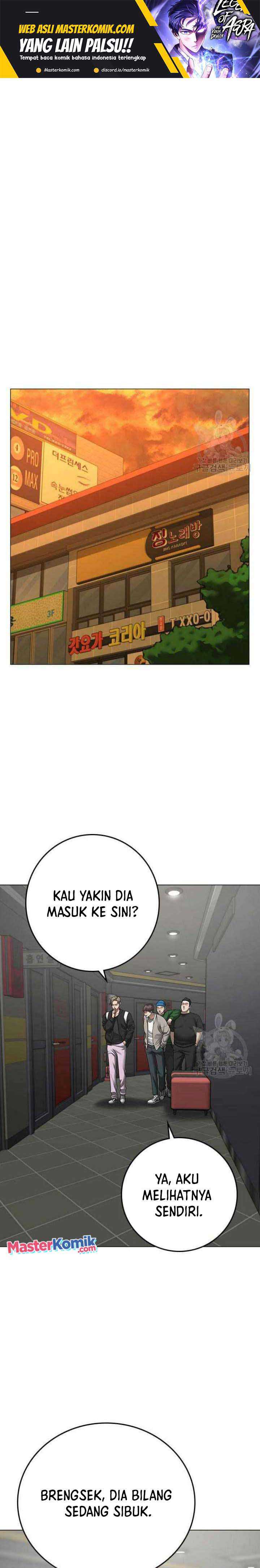 Read Reality Quest ID Manga Online