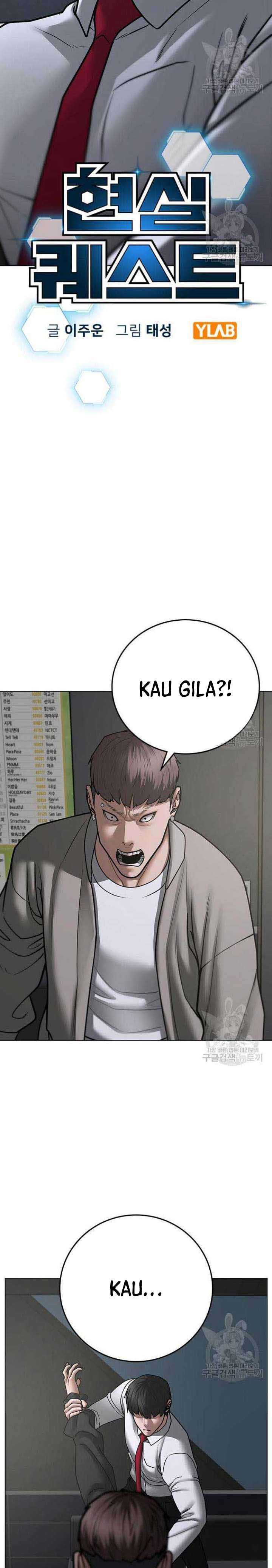 Read Reality Quest ID Manga Online
