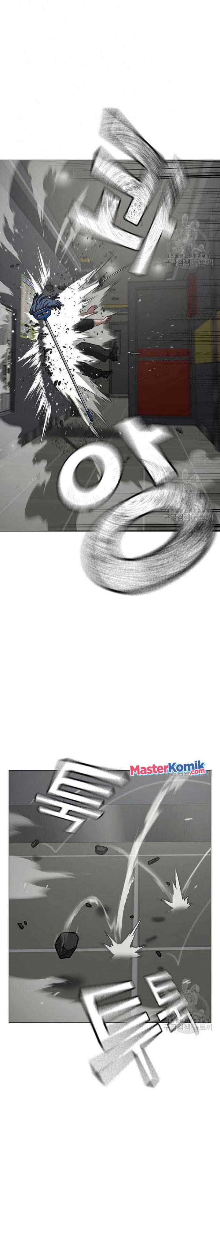 Read Reality Quest ID Manga Online