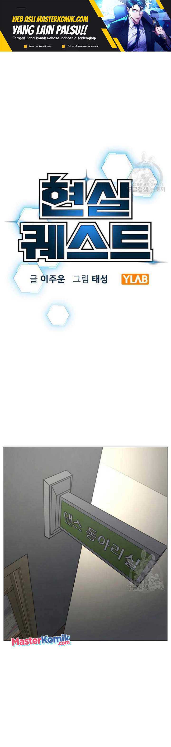 Read Reality Quest ID Manga Online