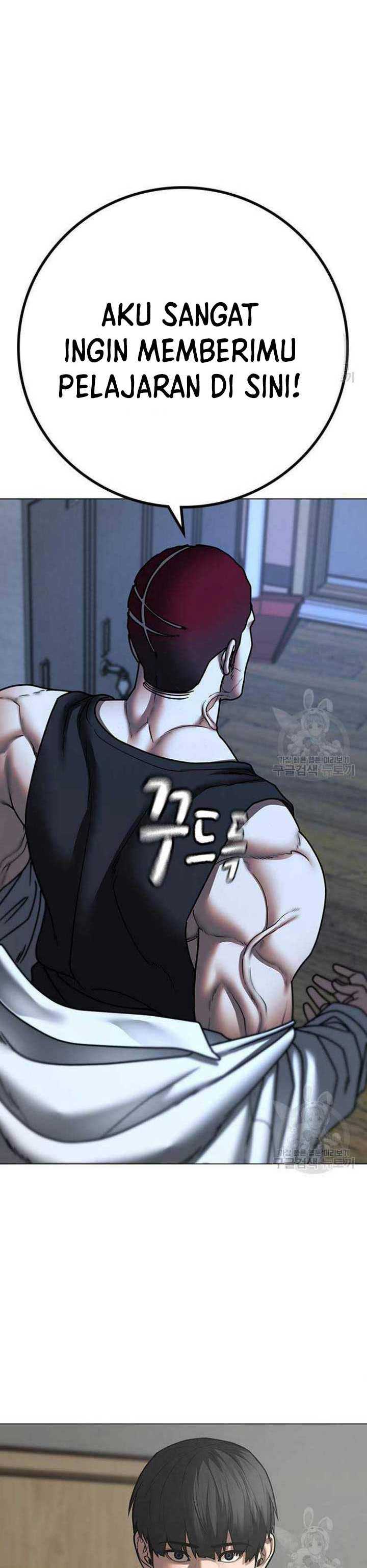 Read Reality Quest ID Manga Online