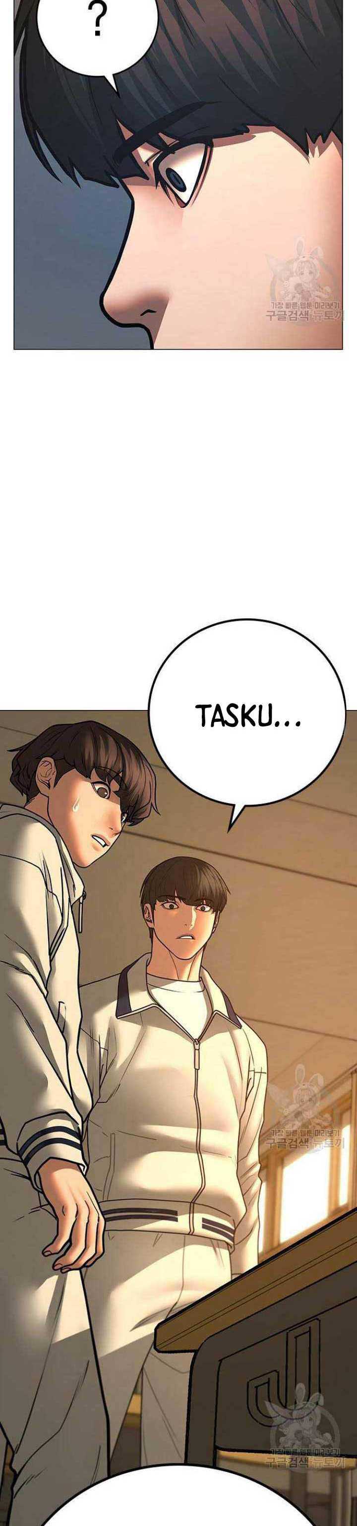 Read Reality Quest ID Manga Online