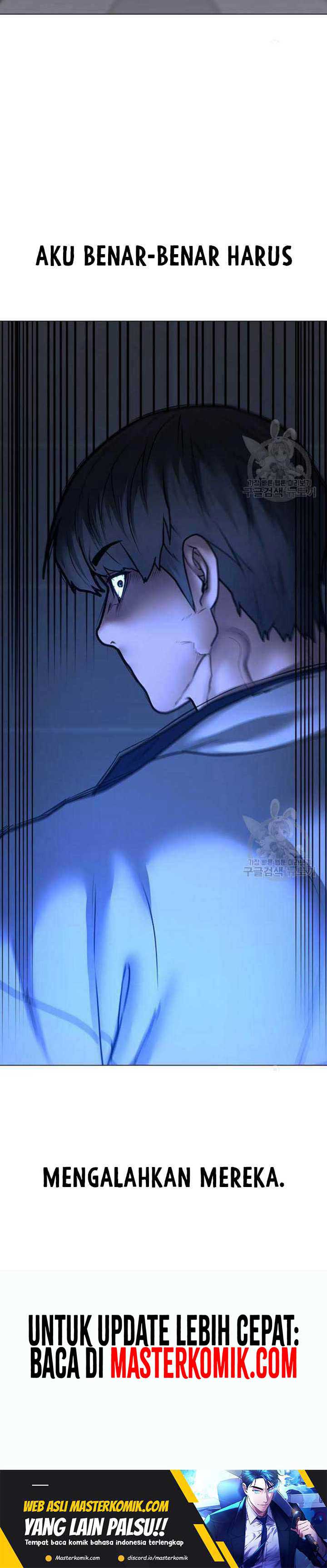 Read Reality Quest ID Manga Online