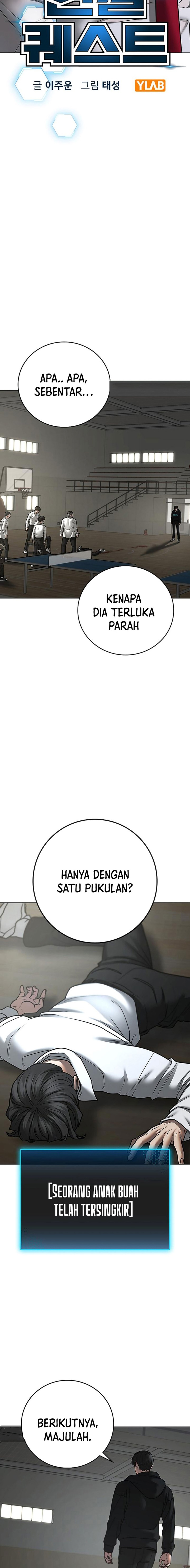 Read Reality Quest ID Manga Online