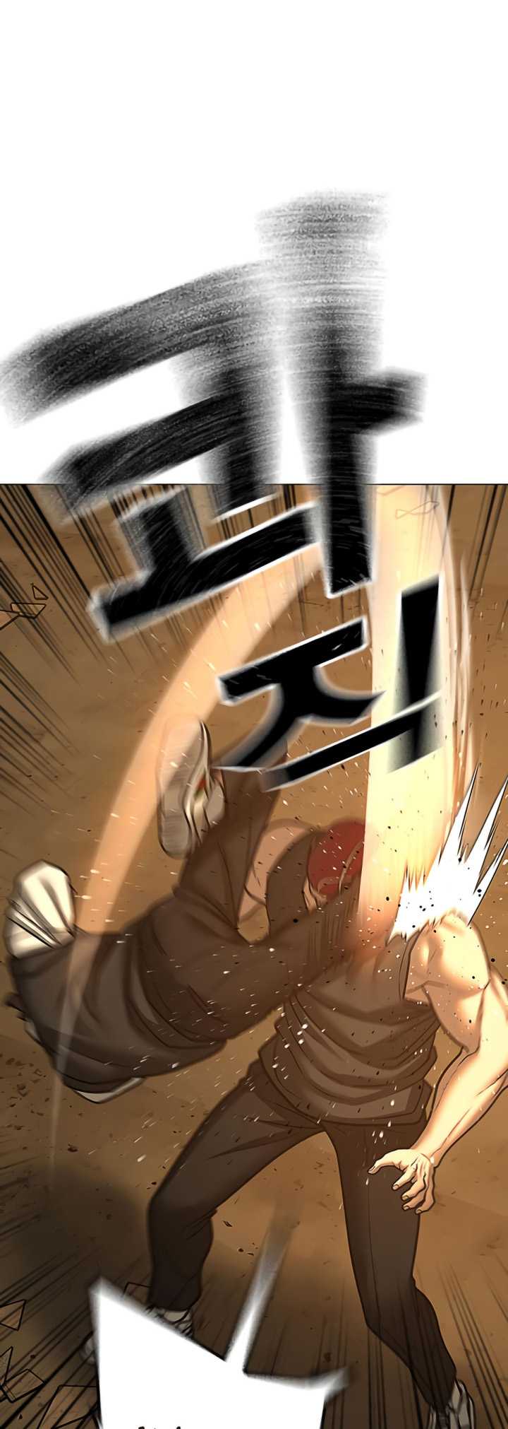 Read Reality Quest ID Manga Online