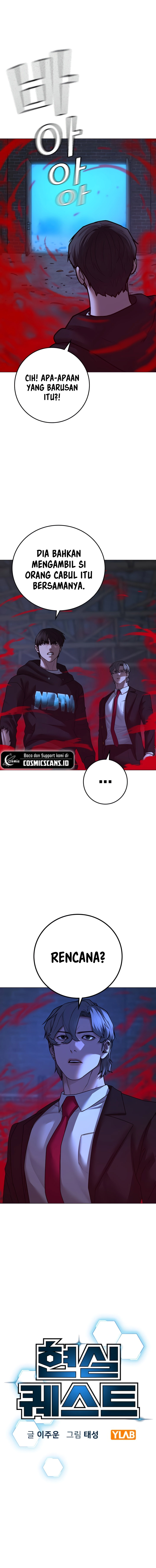 Read Reality Quest ID Manga Online