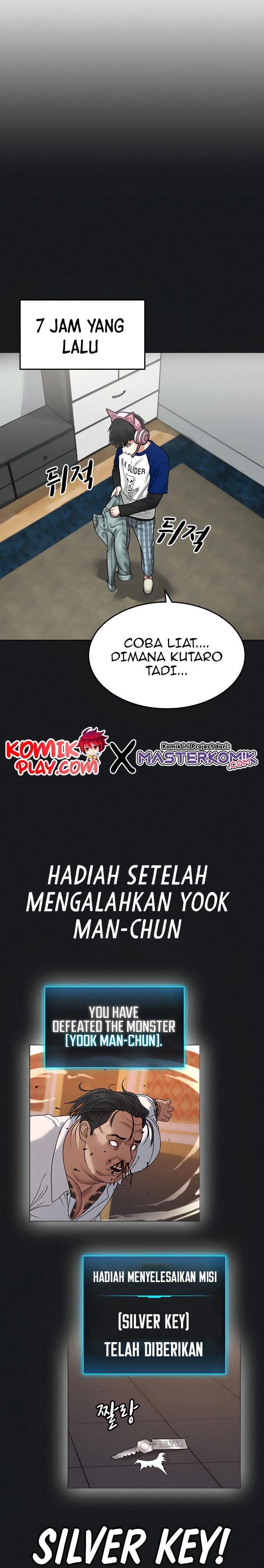 Read Reality Quest ID Manga Online