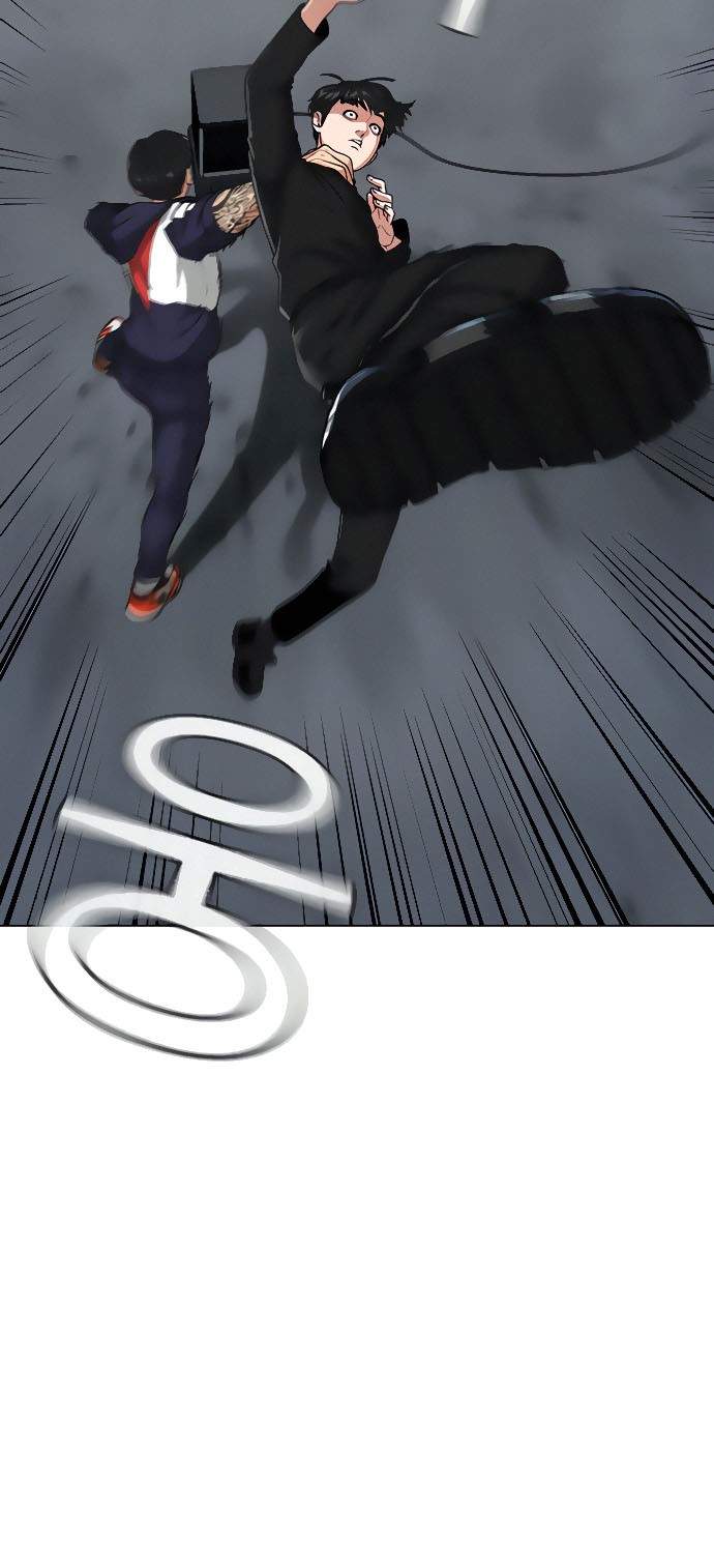 Read Reality Quest ID Manga Online