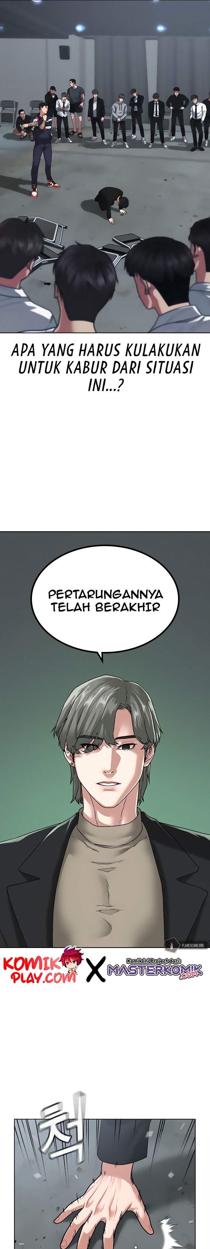 Read Reality Quest ID Manga Online