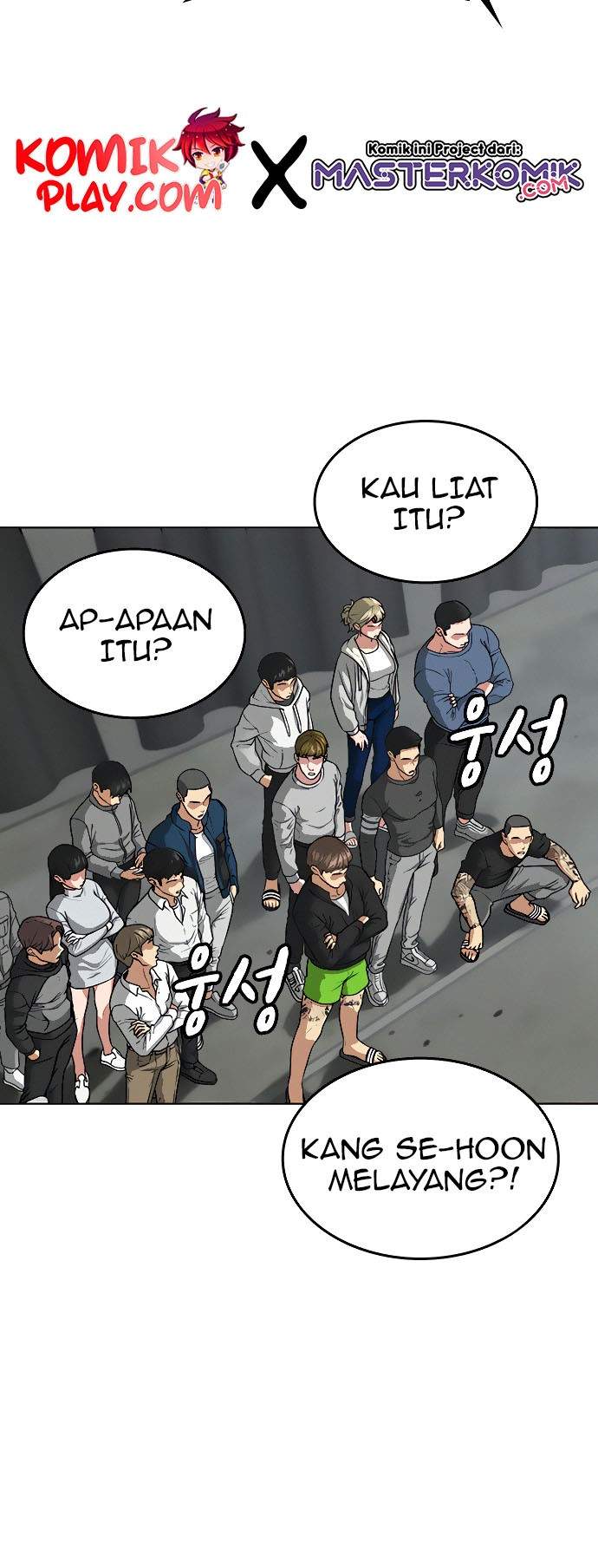 Read Reality Quest ID Manga Online