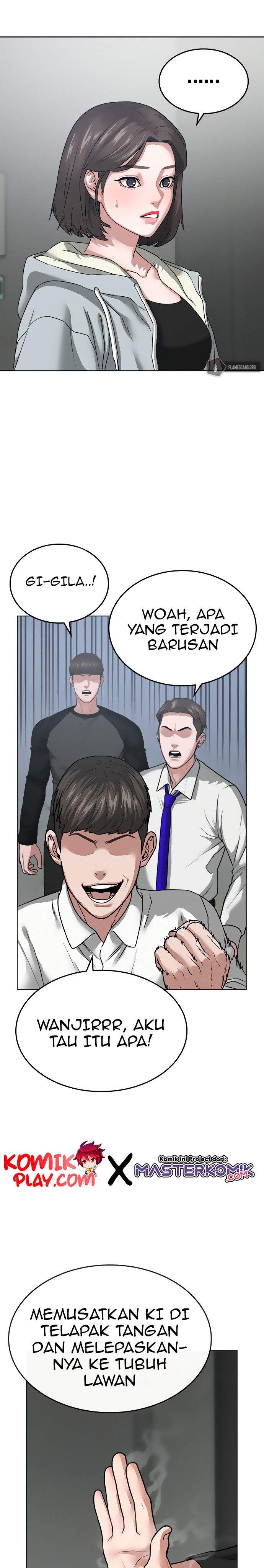 Read Reality Quest ID Manga Online