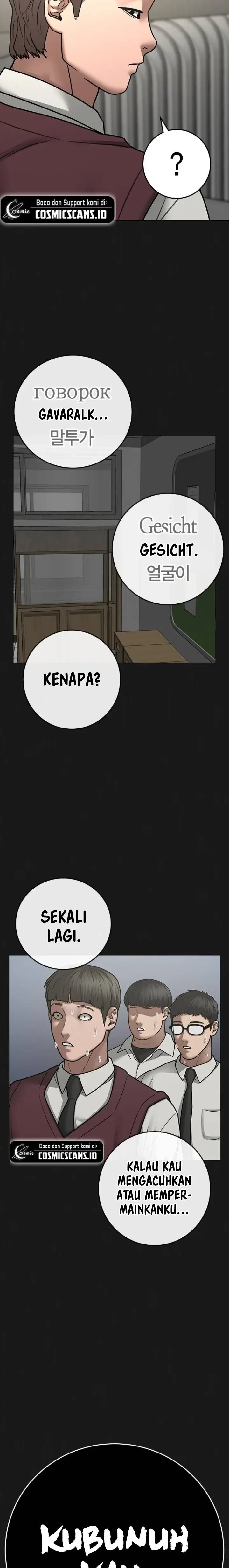 Read Reality Quest ID Manga Online