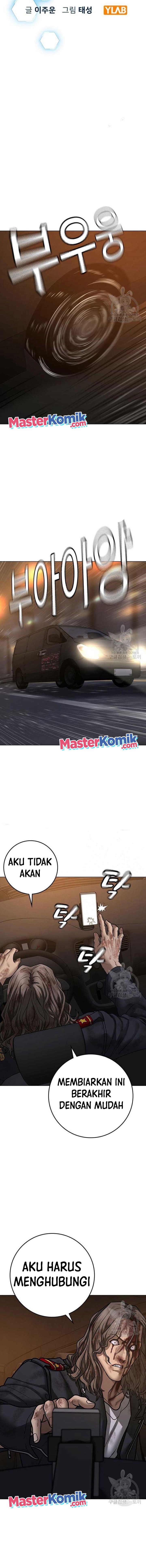 Read Reality Quest ID Manga Online
