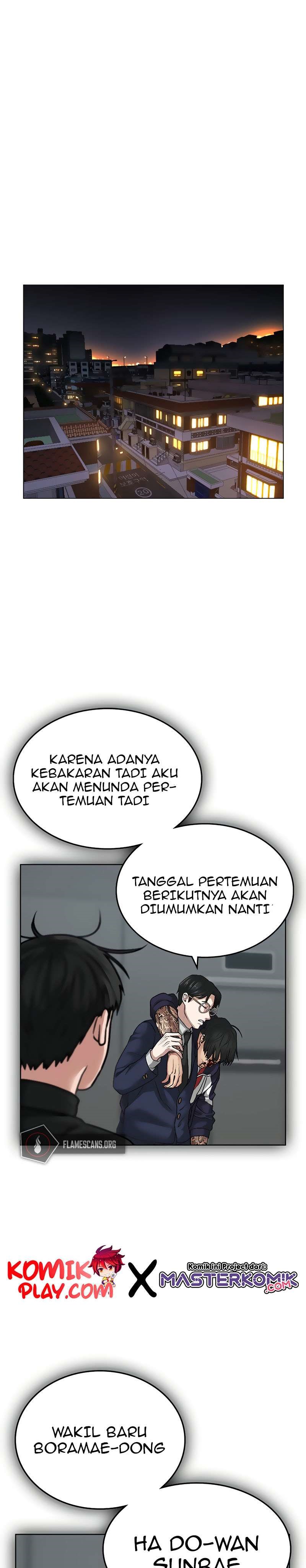 Read Reality Quest ID Manga Online