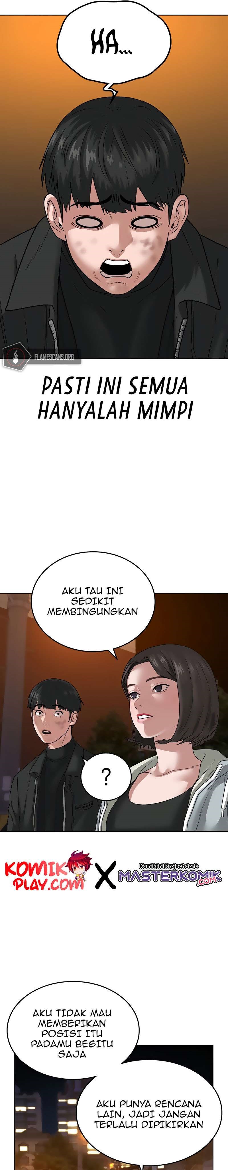 Read Reality Quest ID Manga Online