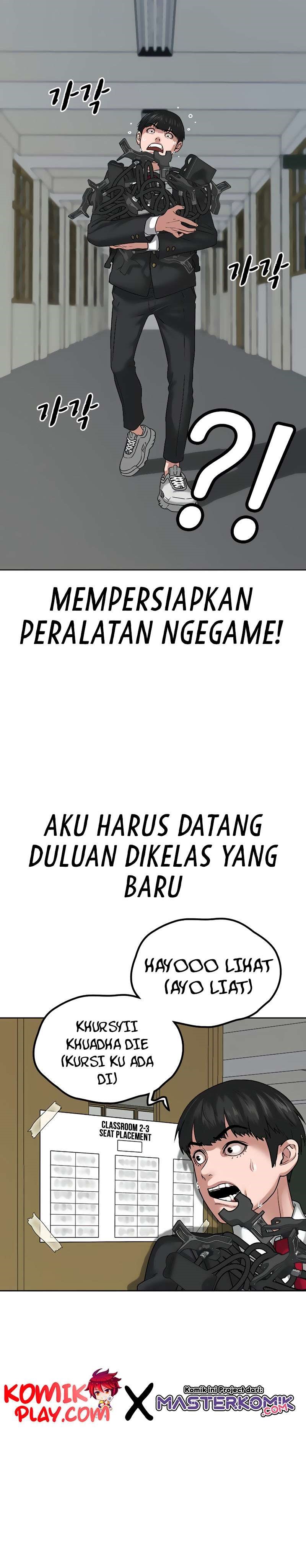 Read Reality Quest ID Manga Online