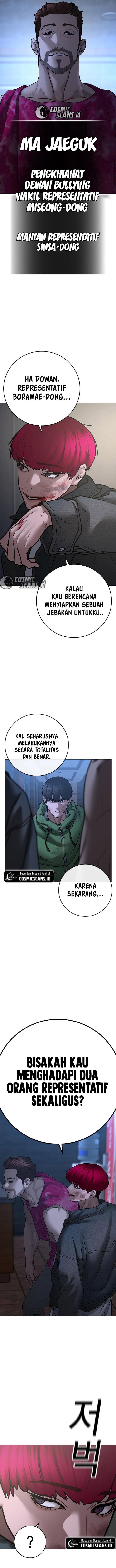 Read Reality Quest ID Manga Online