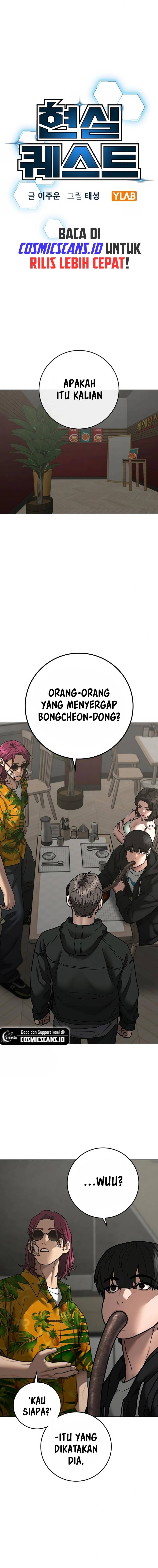 Read Reality Quest ID Manga Online