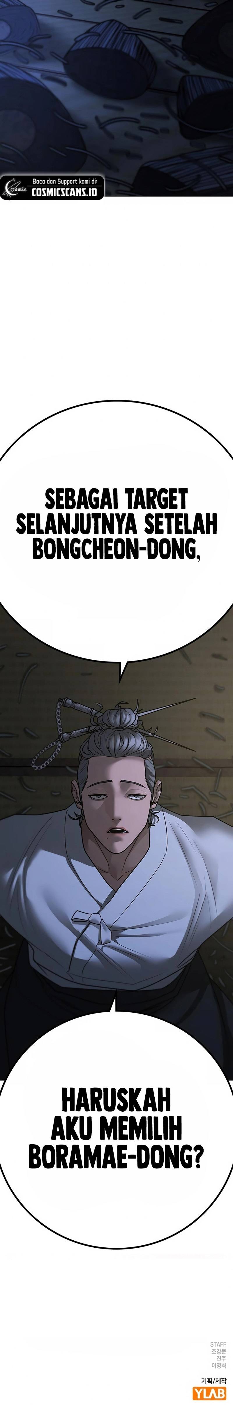 Read Reality Quest ID Manga Online