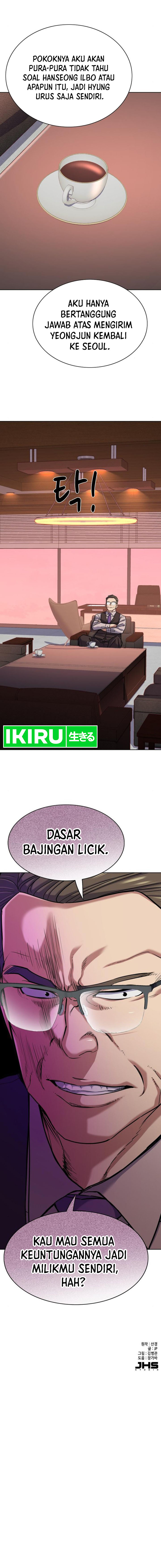 Read Reborn Rich ID Manga Online