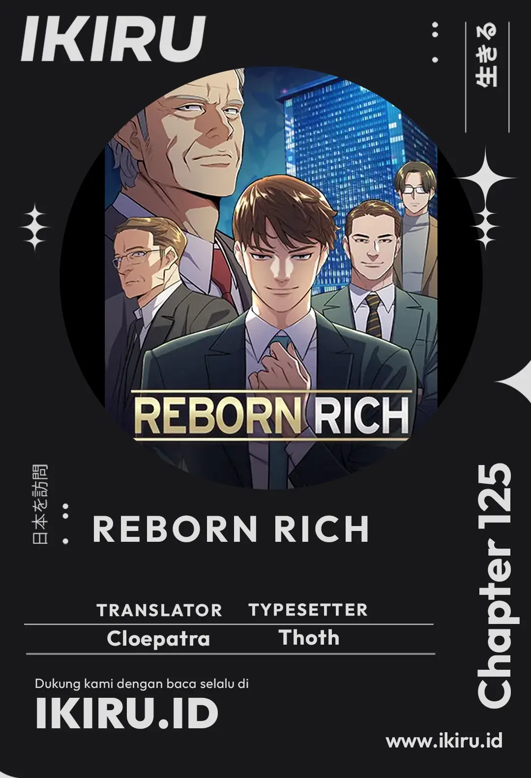 Read Reborn Rich ID Manga Online