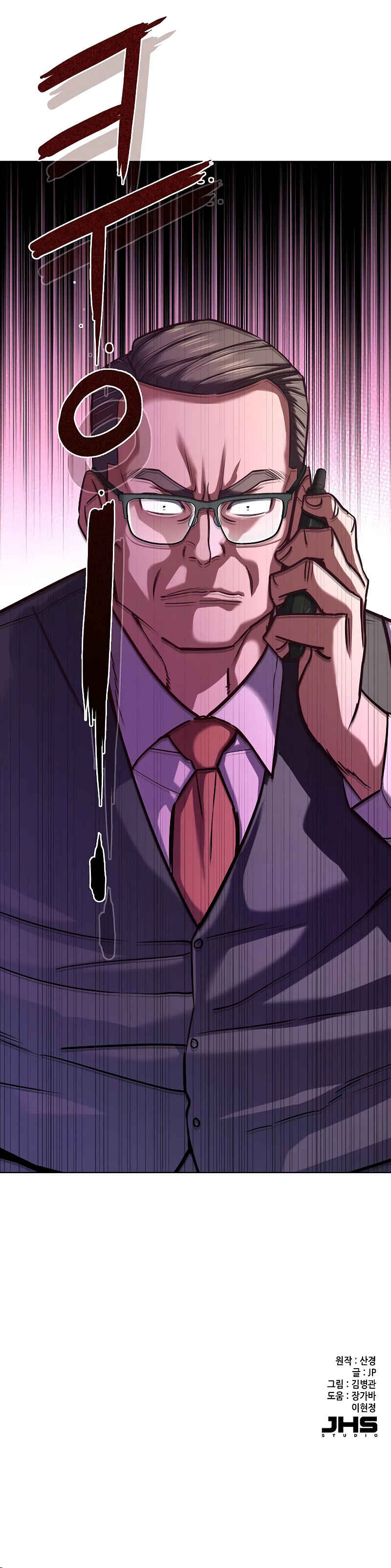 Read Reborn Rich ID Manga Online