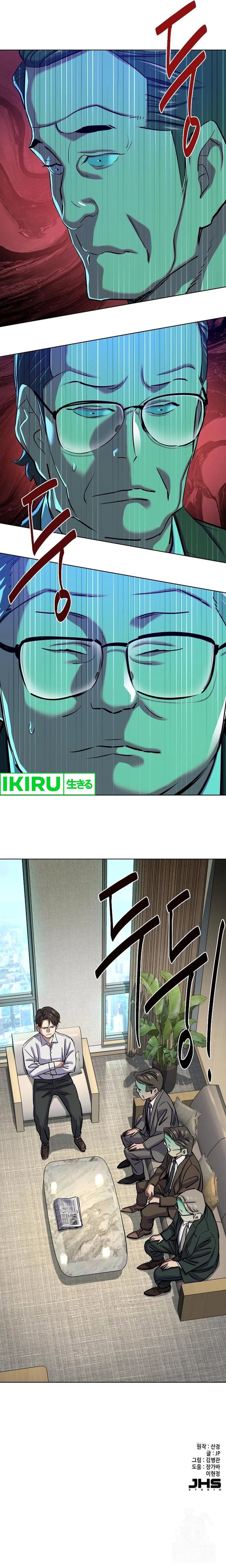 Read Reborn Rich ID Manga Online
