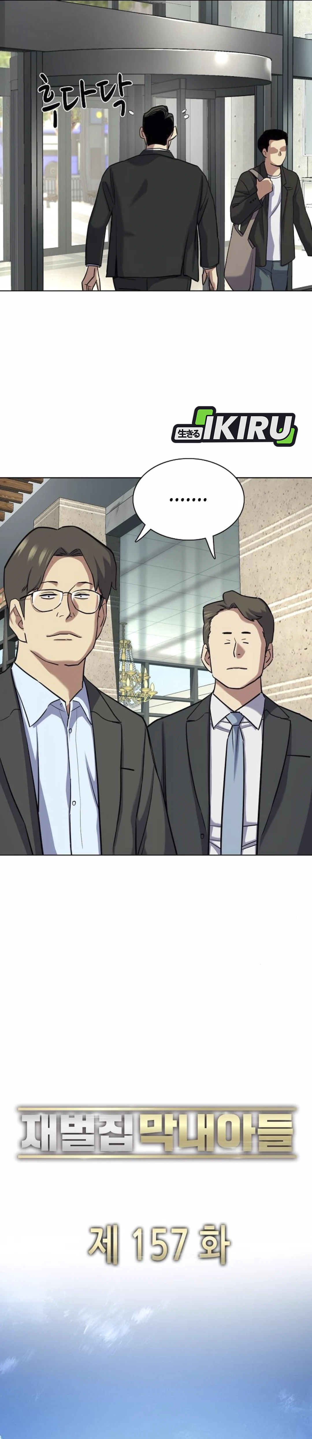 Read Reborn Rich ID Manga Online