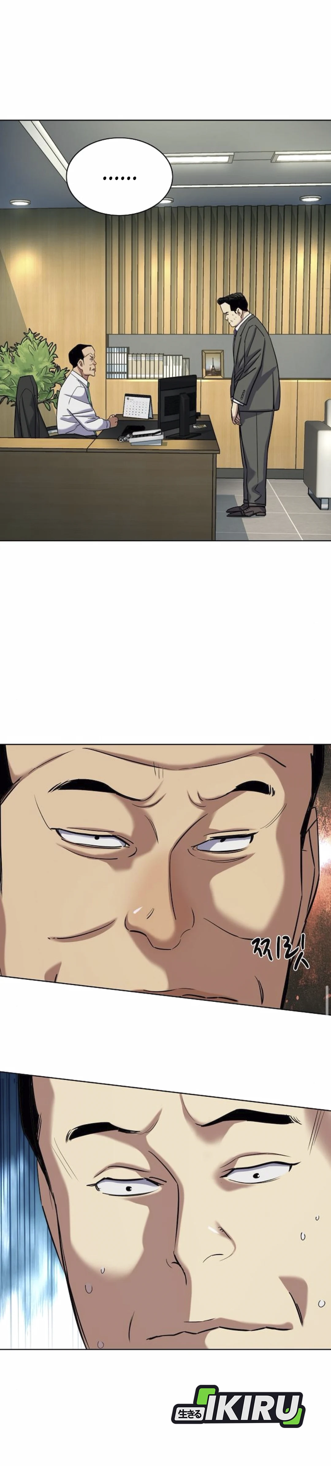 Read Reborn Rich ID Manga Online