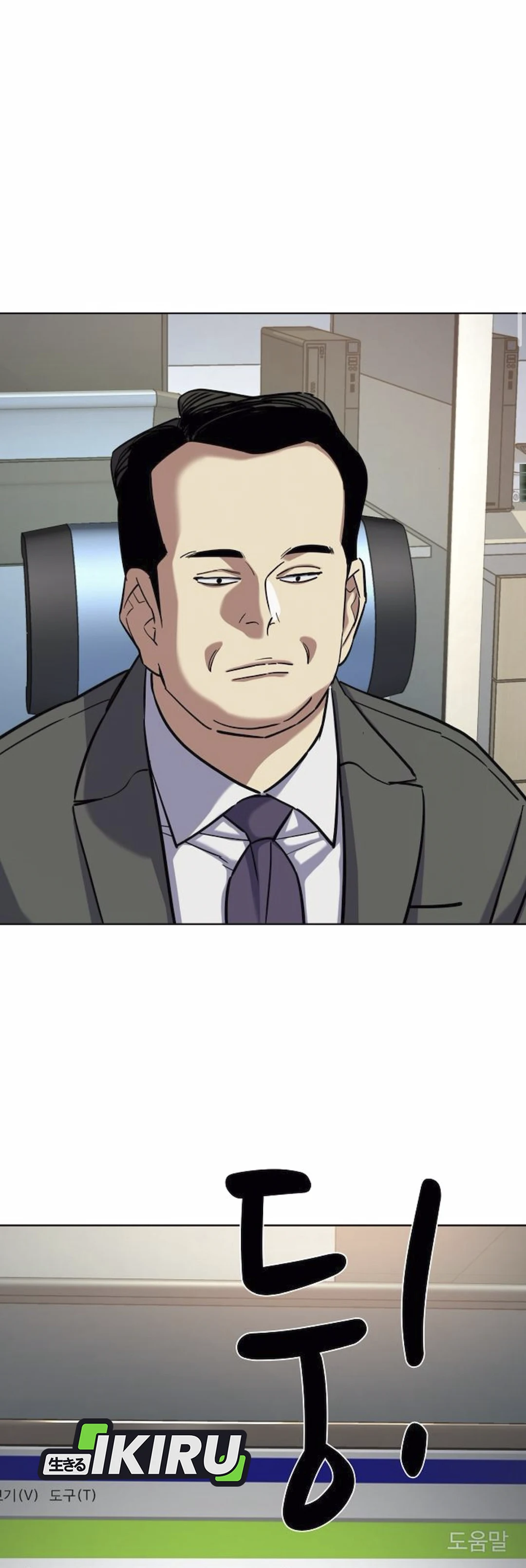 Read Reborn Rich ID Manga Online