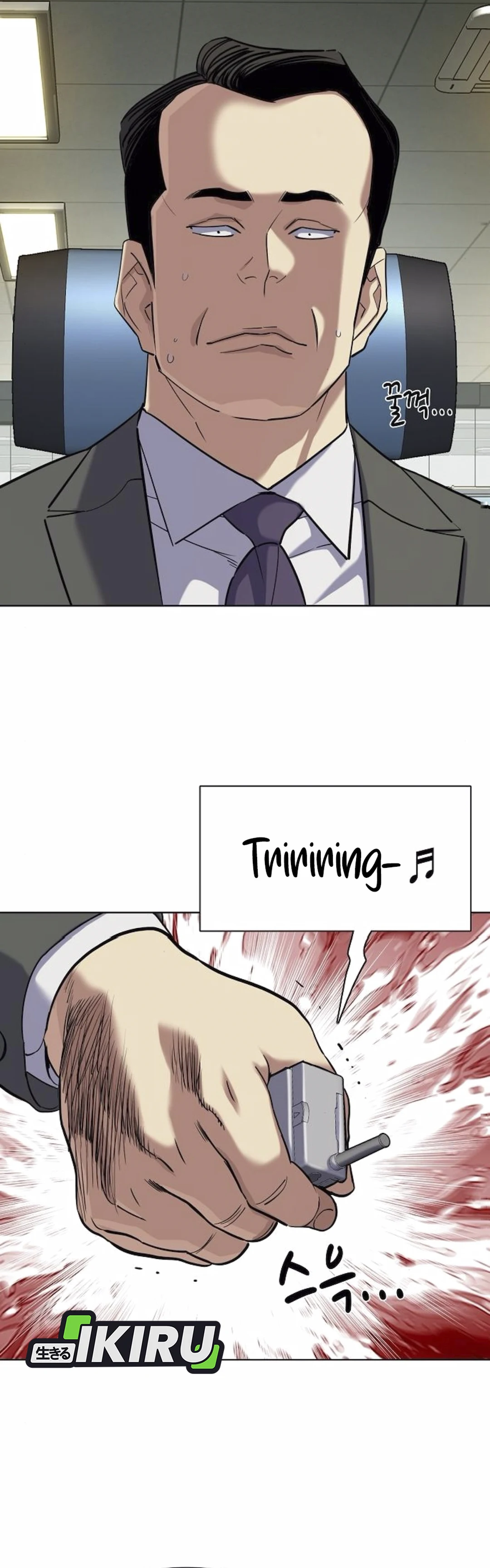 Read Reborn Rich ID Manga Online