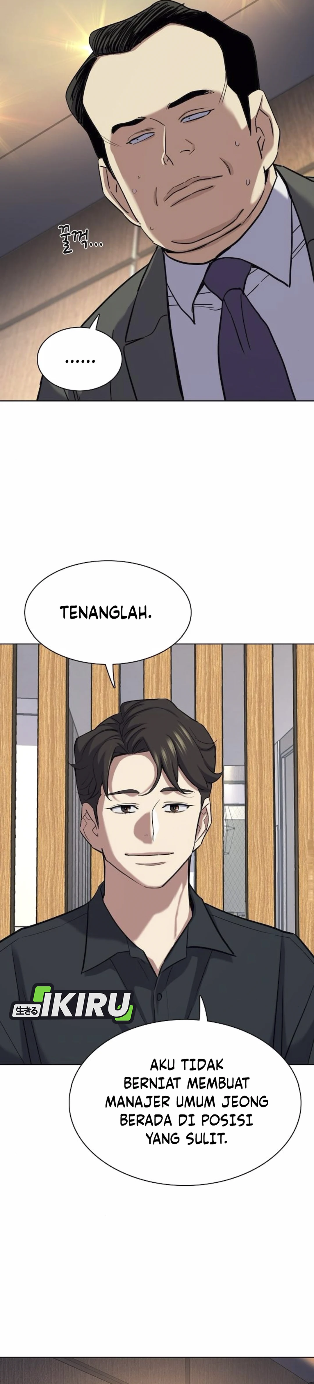 Read Reborn Rich ID Manga Online